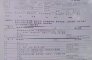 石家庄市华为入职体检咨询