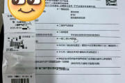 石家庄市银行在职人员体检咨询