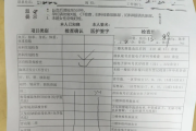 石家庄市医院医生入职体检咨询