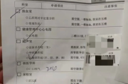 石家庄市入职福利体检都要查什么，入职体检咨询