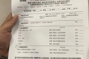 石家庄市公务员体检有问题咨询教师入职体检有问题