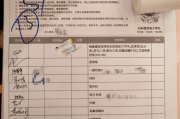 石家庄市中国邮政储蓄银行湖南省分行体检