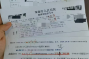 石家庄市教师资格证体检咨询