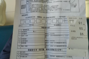 石家庄市公司福利体检怕有问题怎么办