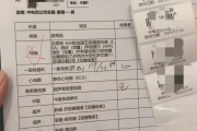 石家庄市中电四公司入职体检咨询，中电四福利体检咨询